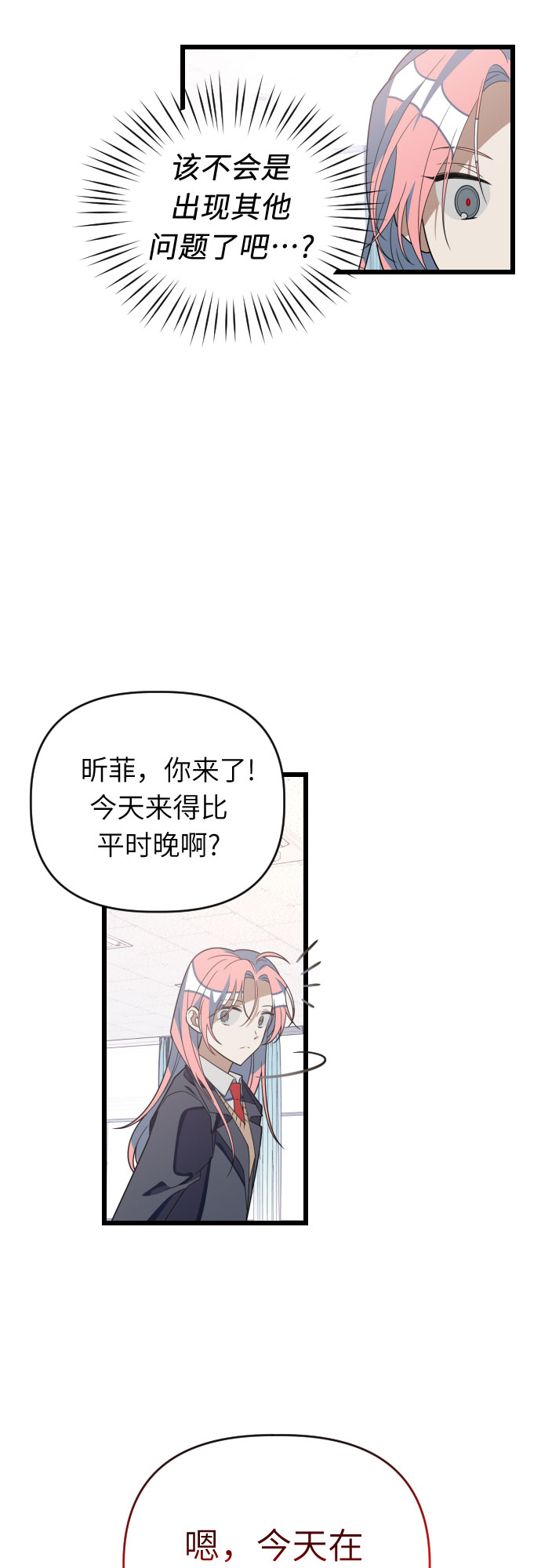 [第一季完结] 还有奇蹟20