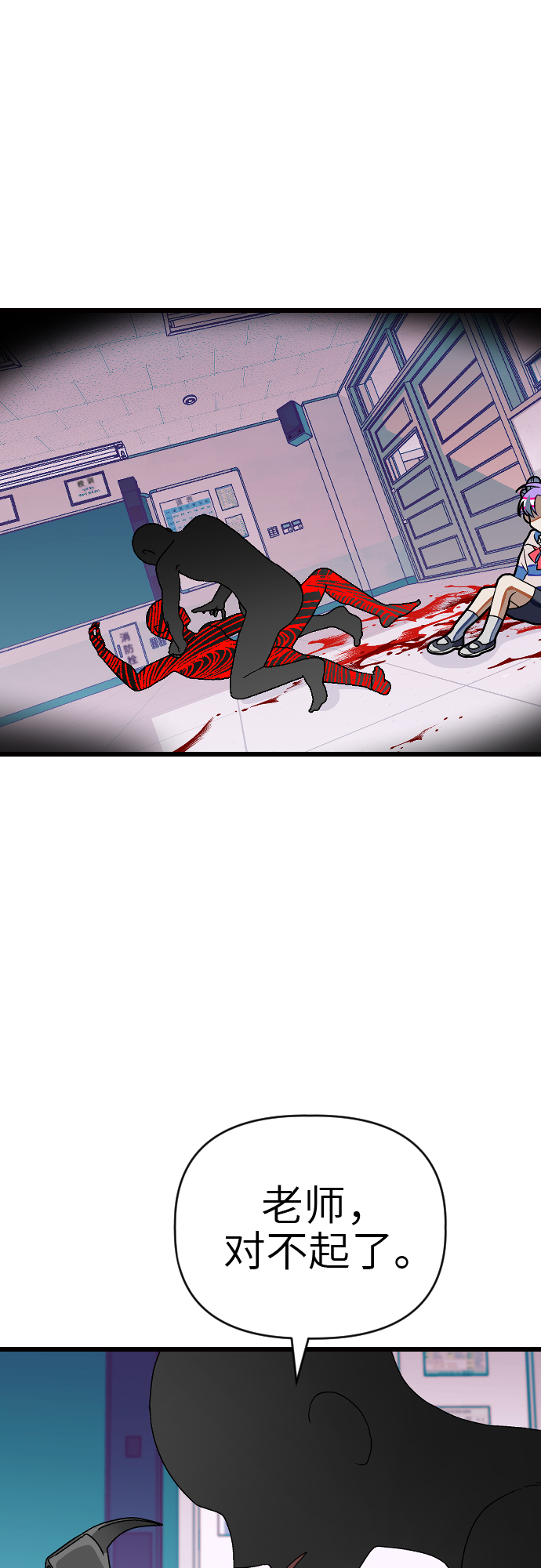 [第19话] 合作56