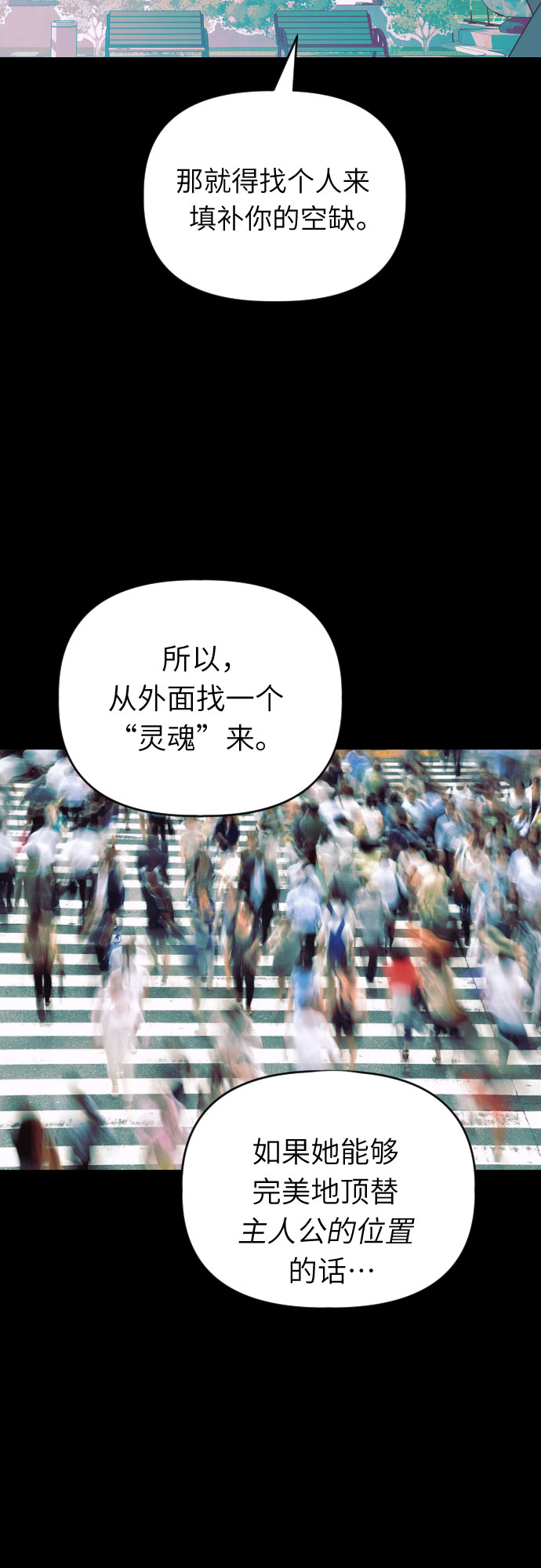[第56话] 简单的答案6