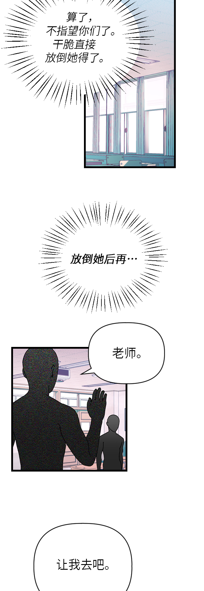 [第17话] 郑芝仙？？35