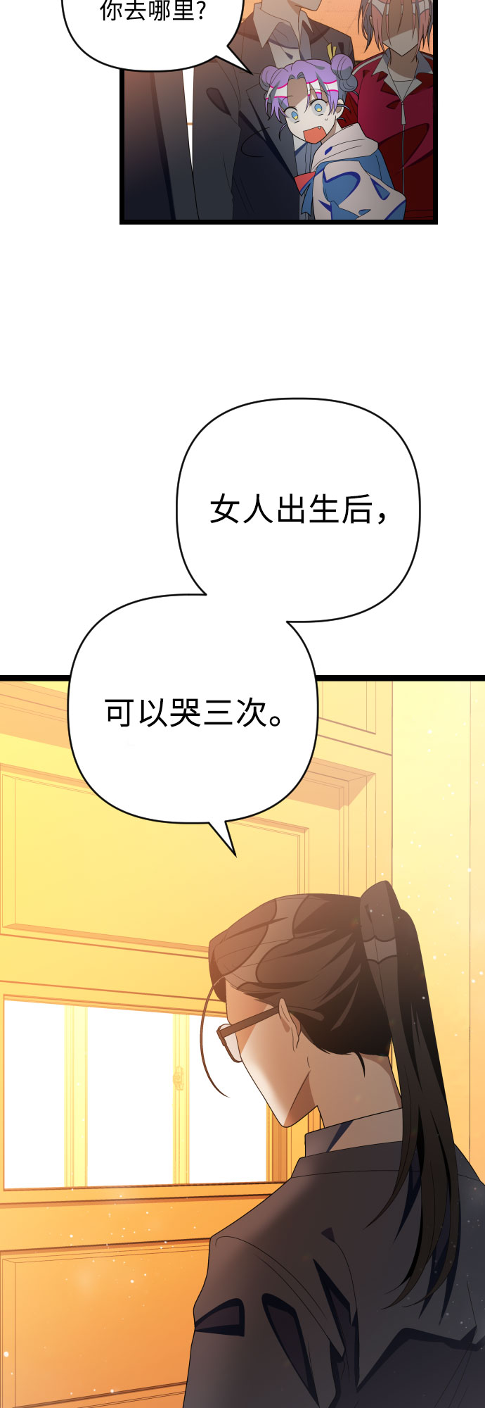[第41话] 没有死38