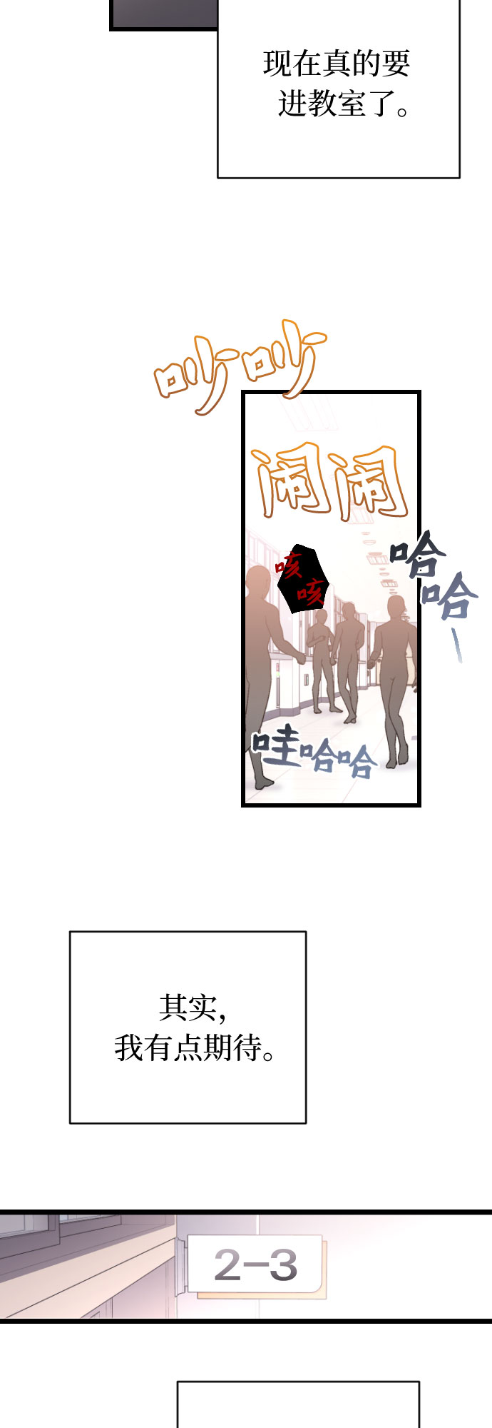 [第一季完结] 还有奇蹟14