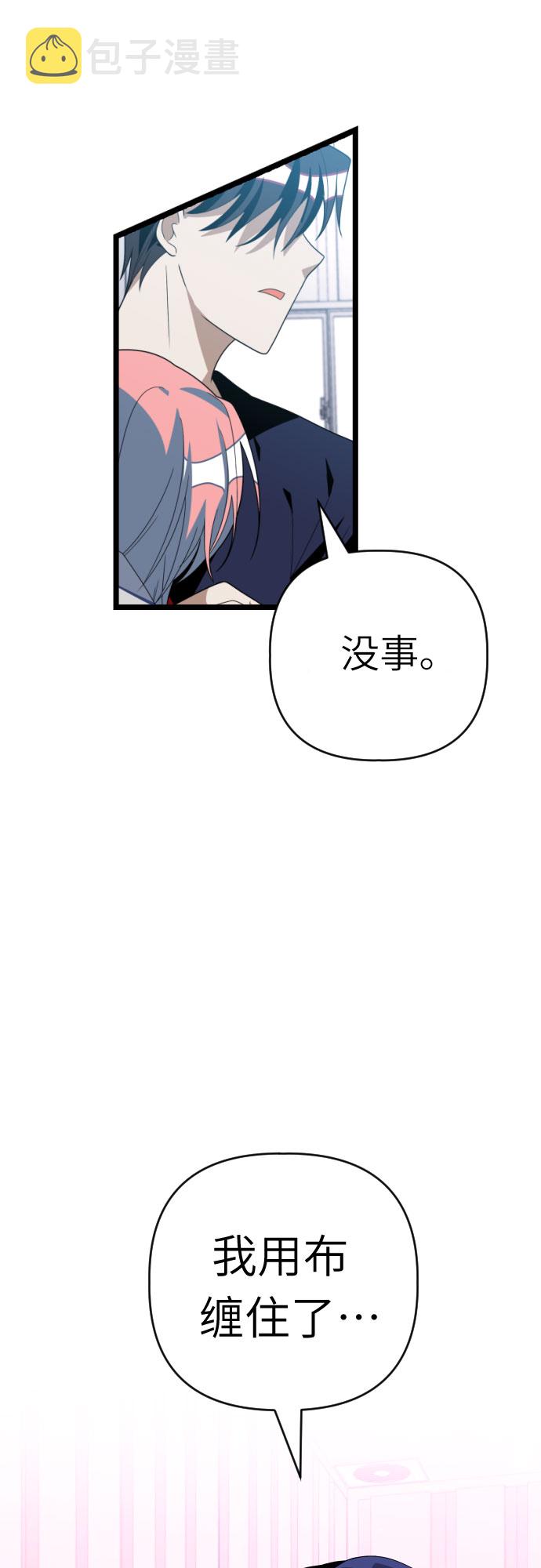 [第39话] 长得真像啊40