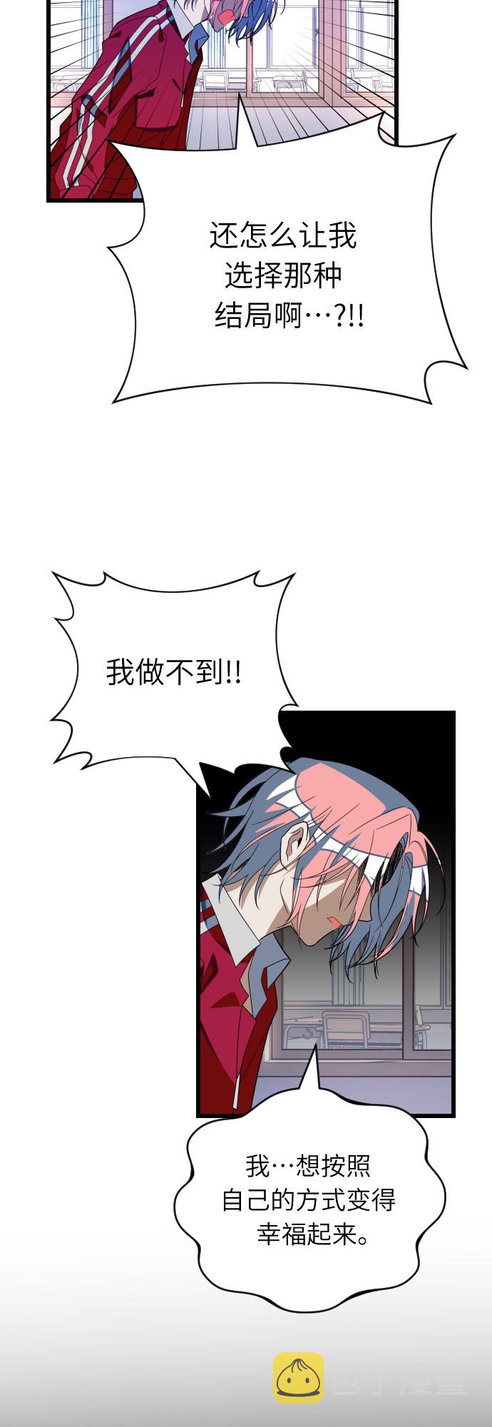 [第55话] 听见声音27