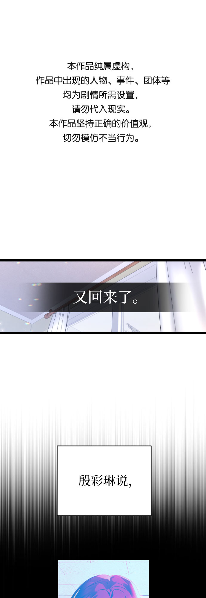 [第一季完结] 还有奇蹟0