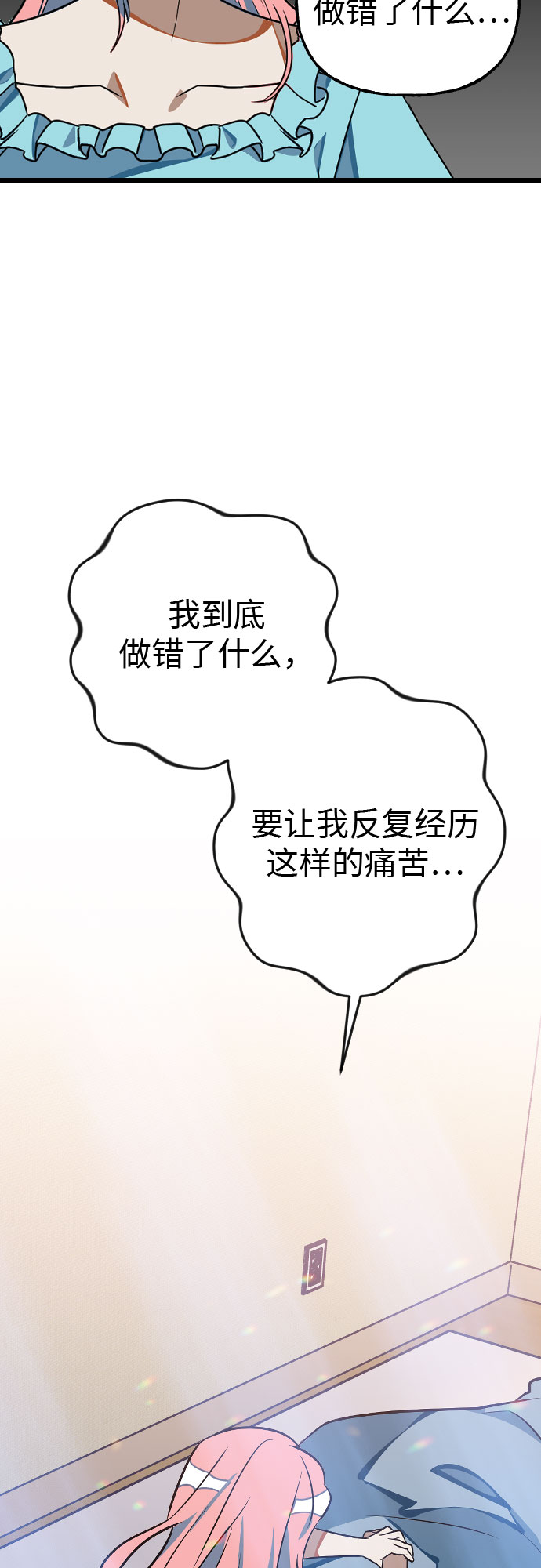 [第5话] 配角69