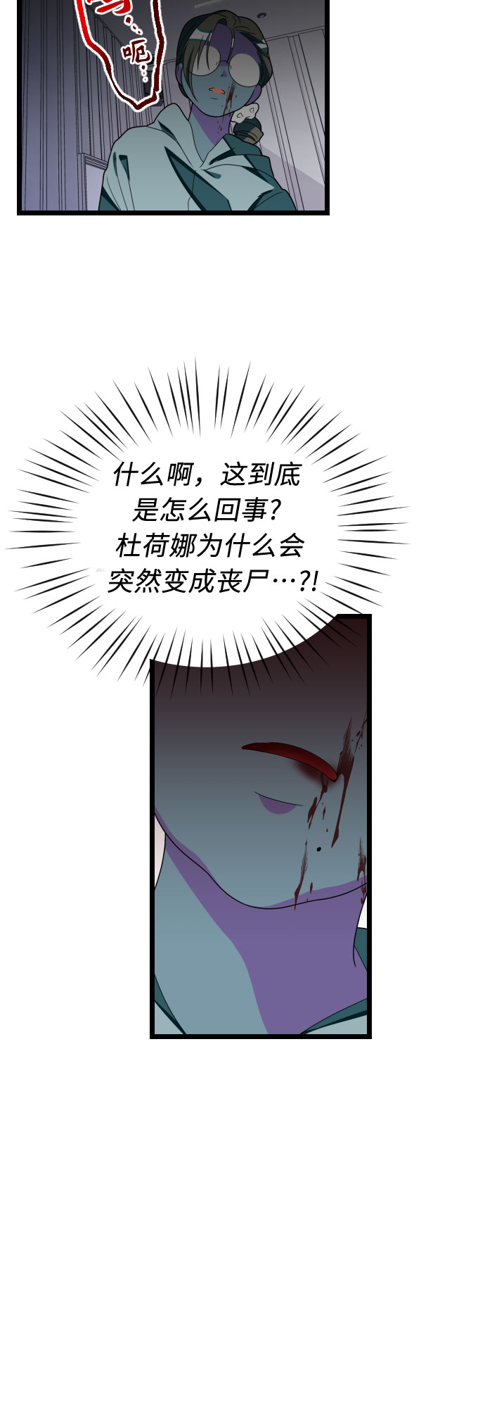 [第39话] 长得真像啊37