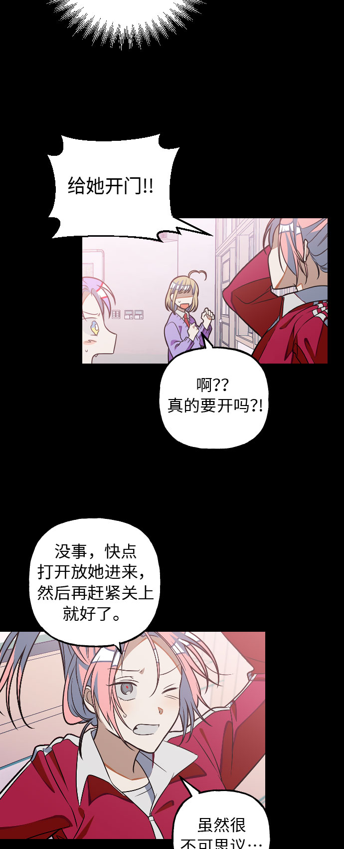 [第10话] 丧屍对抗班!2