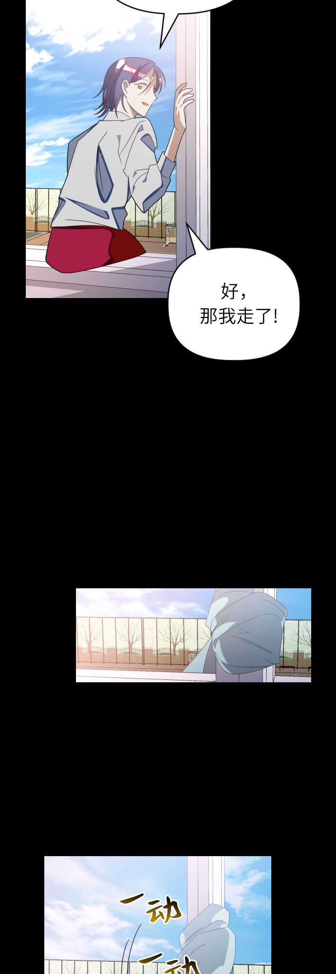 [第42话] 全部都是我33