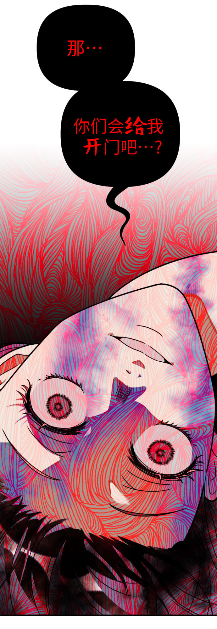 [第31话] 朱莉的发绳26