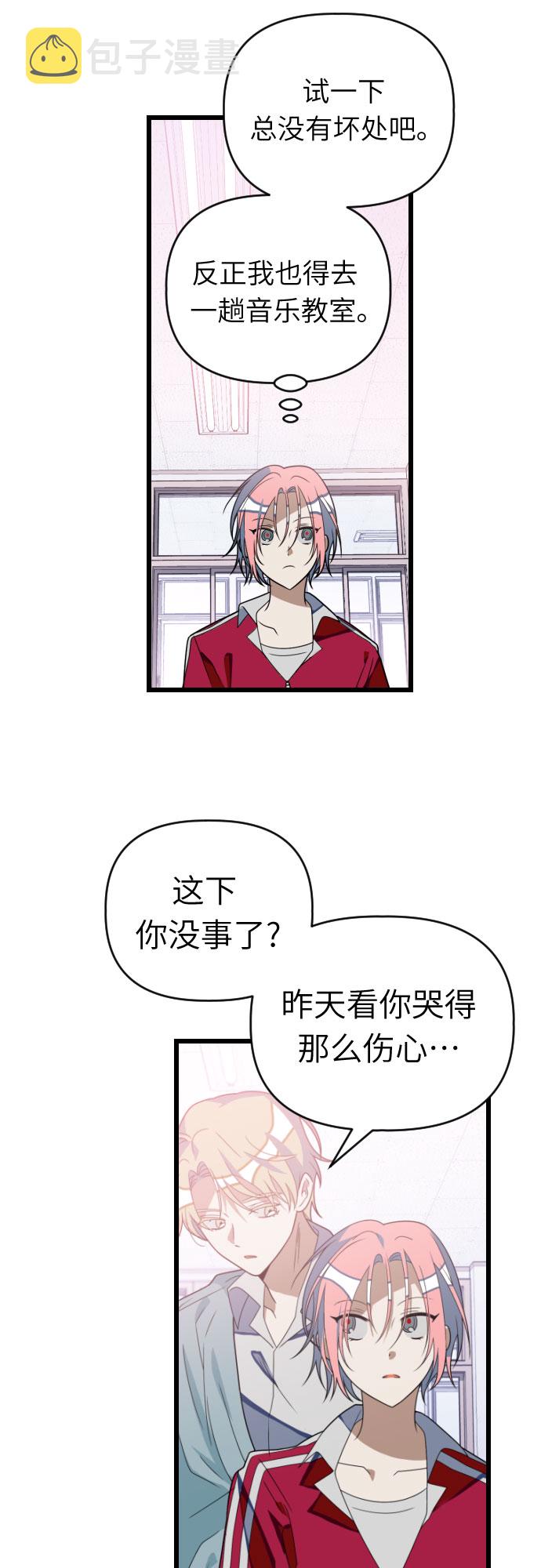 [第45话] 看到所有人的脸了!!16