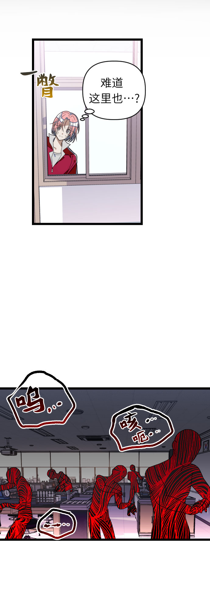 [第38话] 廉贞善怎麽在这里?3