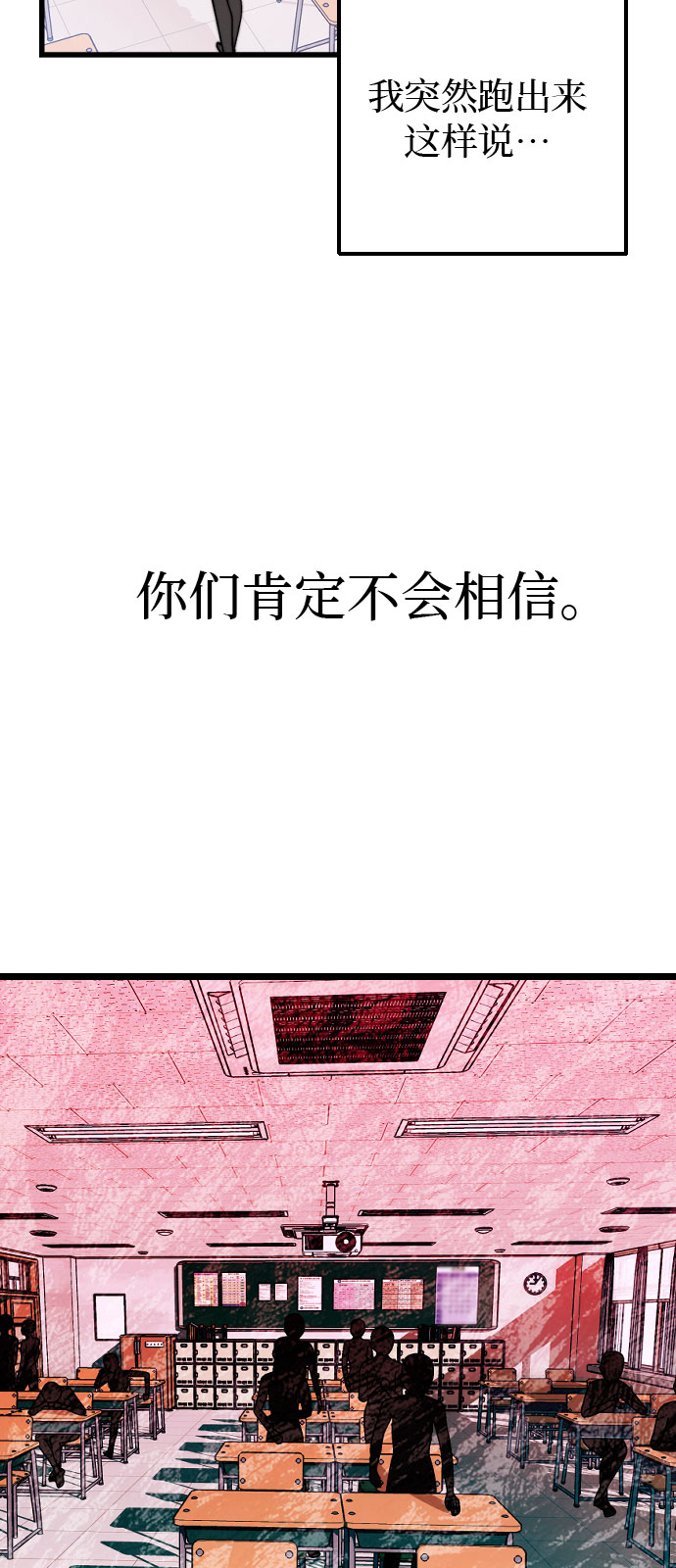 [第7话] 奇蹟54