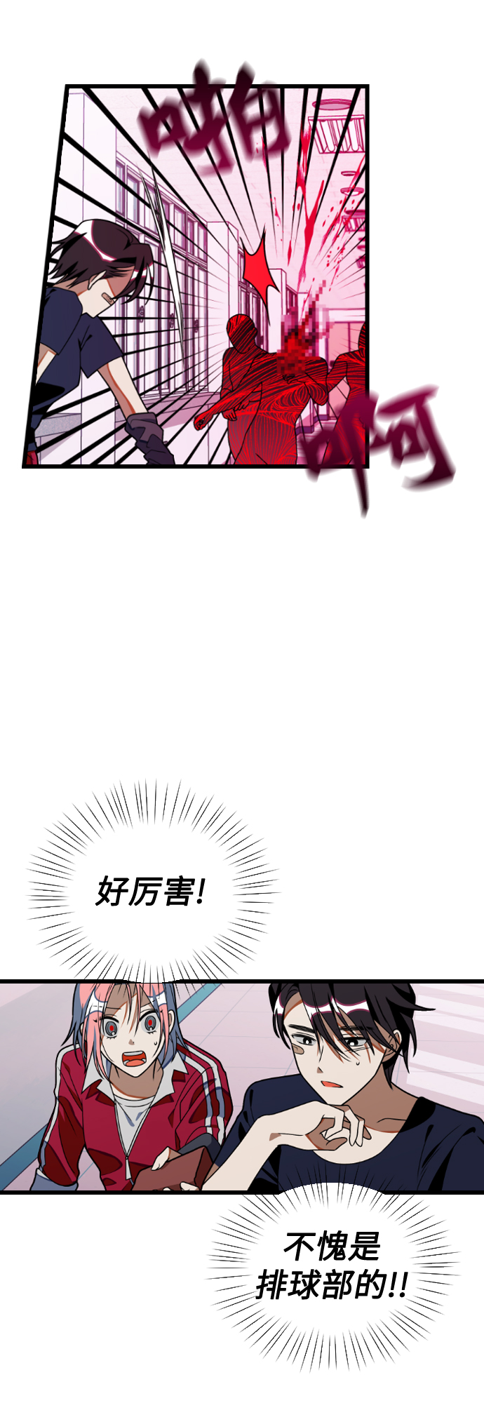 [第27话] 寻找宋丽娜（上）5