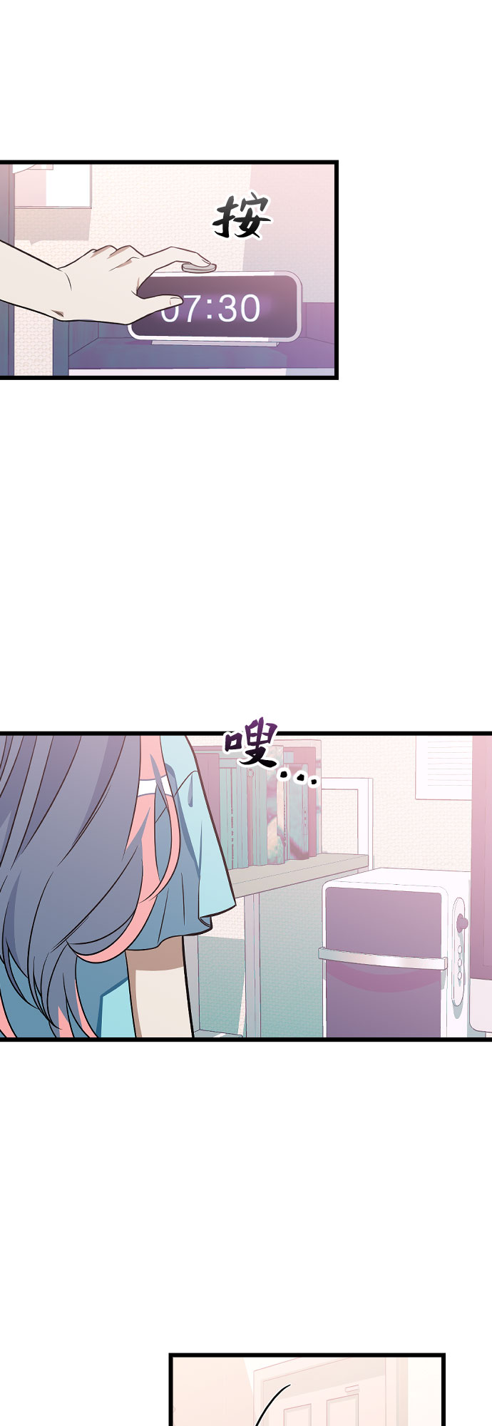 [第5话] 配角18
