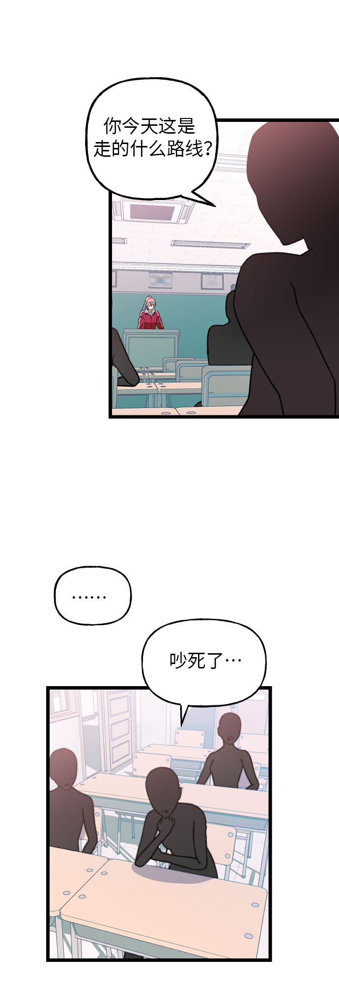 [第7话] 奇蹟21