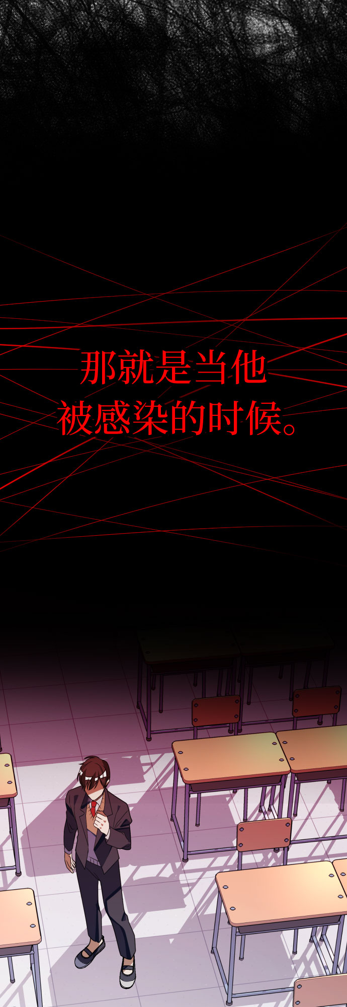 [第49话] 我叫…23