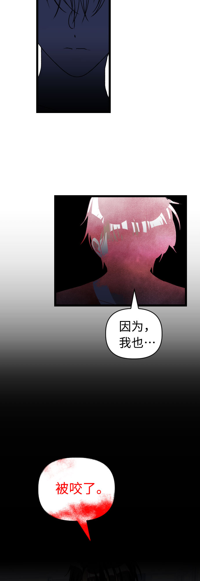 [第41话] 没有死14