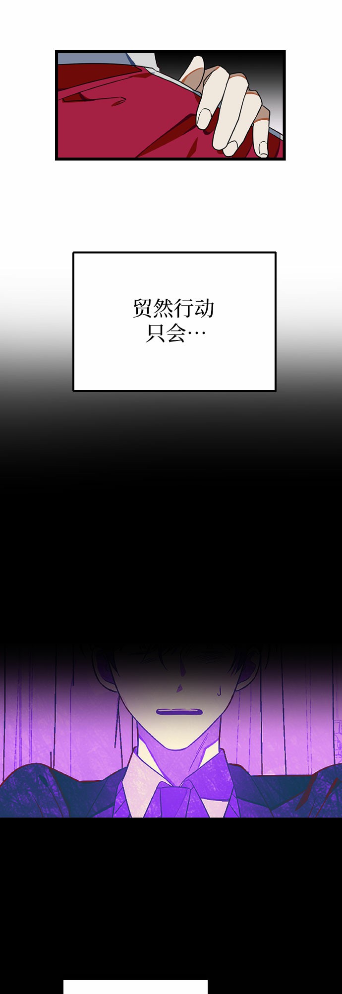 [第16话] 赌博35
