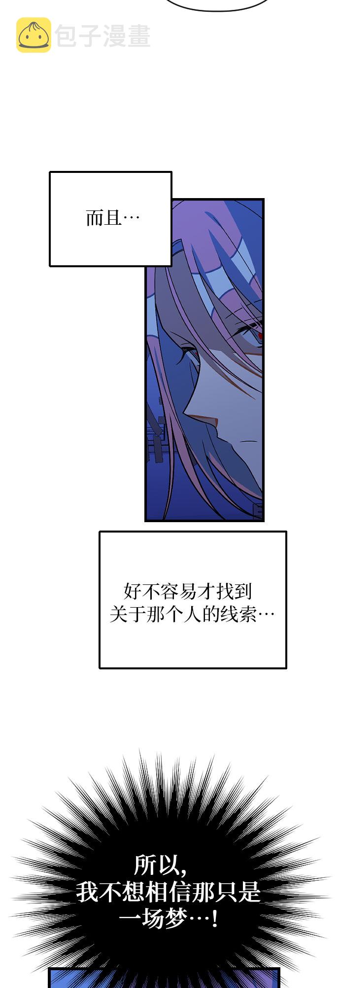 [第23话] 昨天的事4