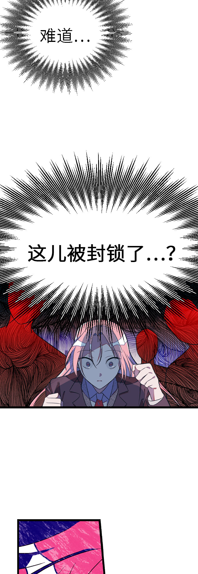 [第3话] 公交车里的女人怎麽了？38