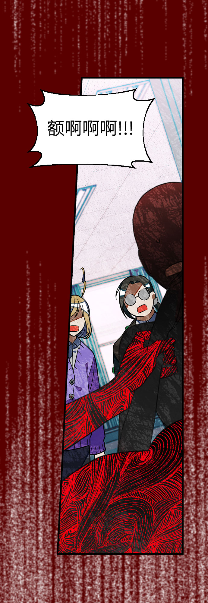 [第11话] 世界观最强者33