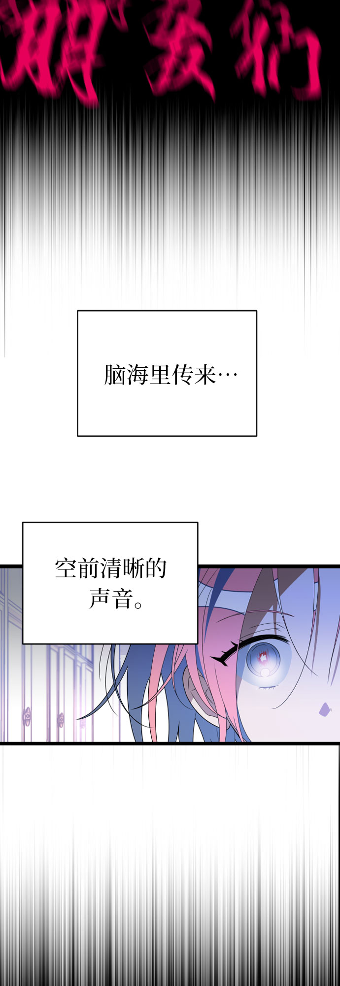 [第55话] 听见声音22