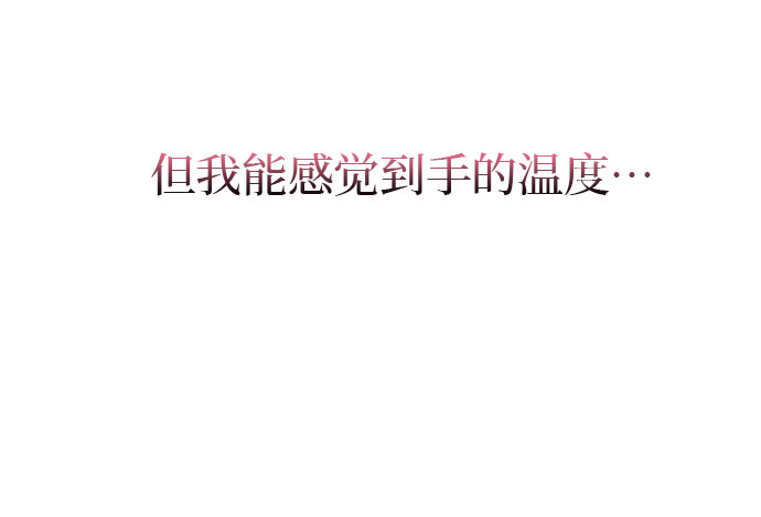 [第6话] 我一定要找到你！59