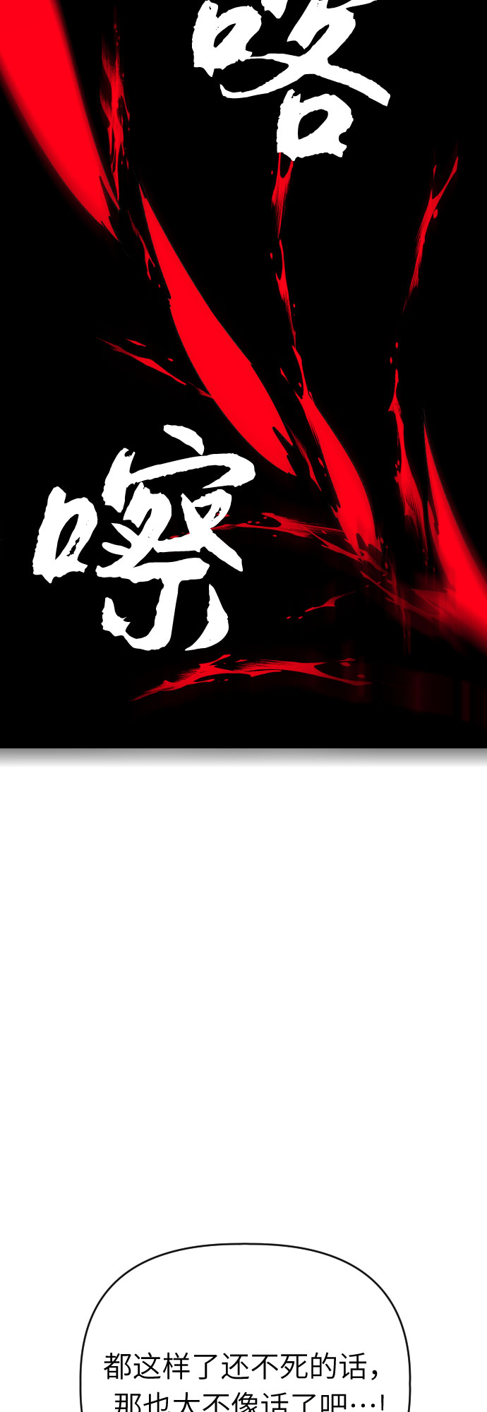 [第36话] 比想象中要浪漫…?9