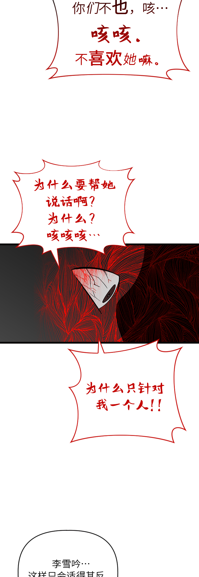 [第19话] 合作45