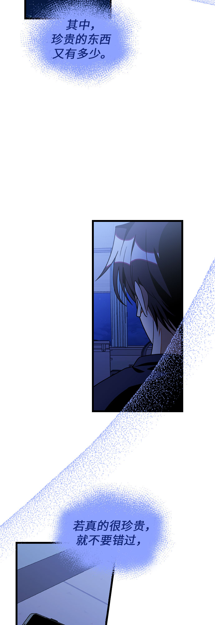 [第23话] 昨天的事40