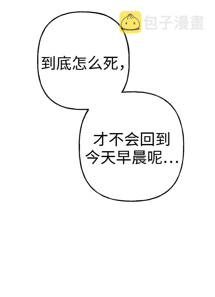 [第5话] 配角72