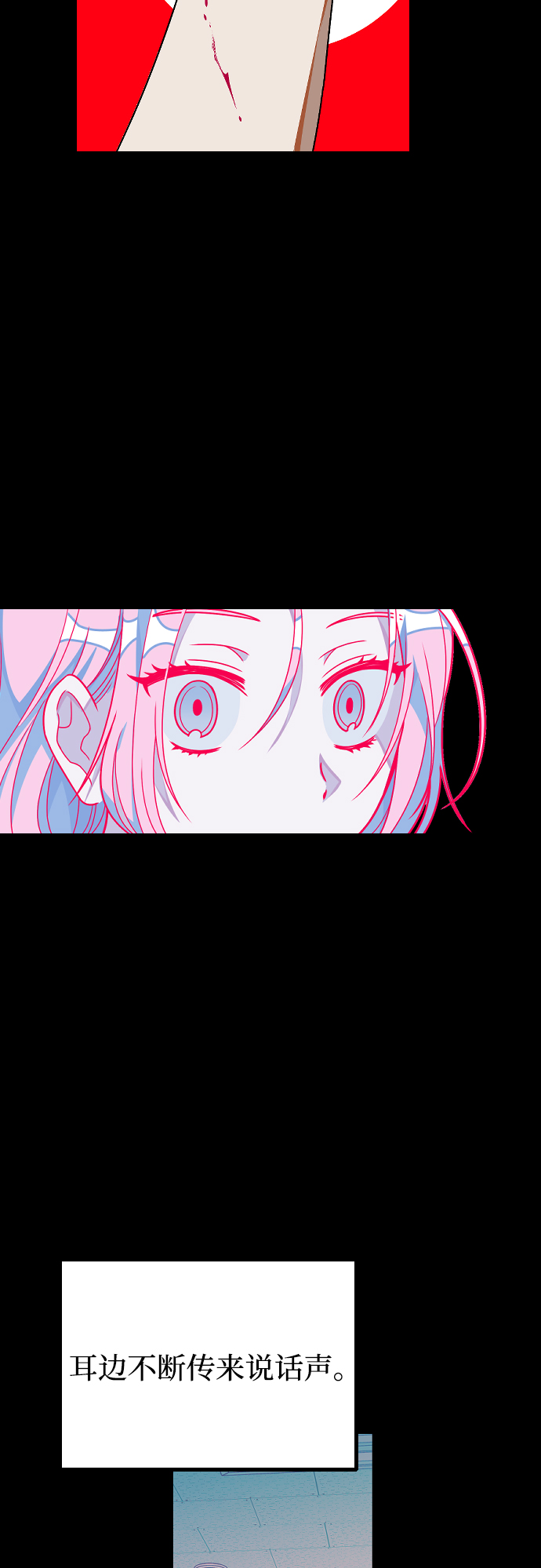 [第21话] 这是那个人的…54