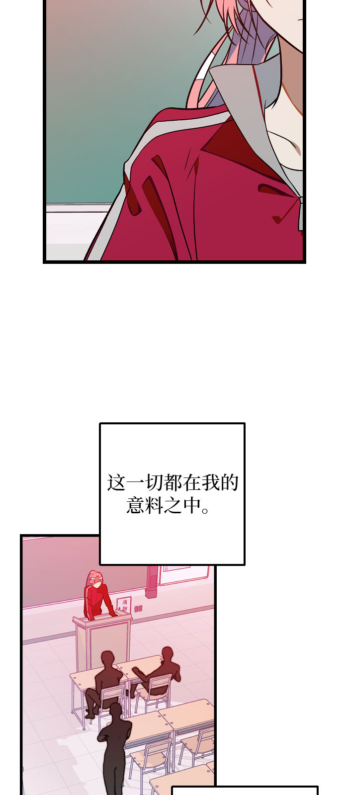 [第7话] 奇蹟53