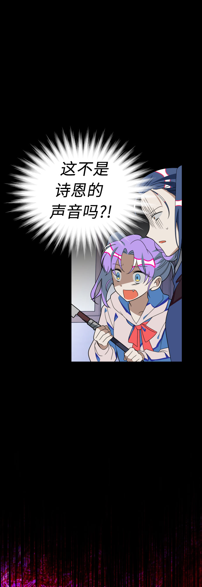 [第53话] 绝交7