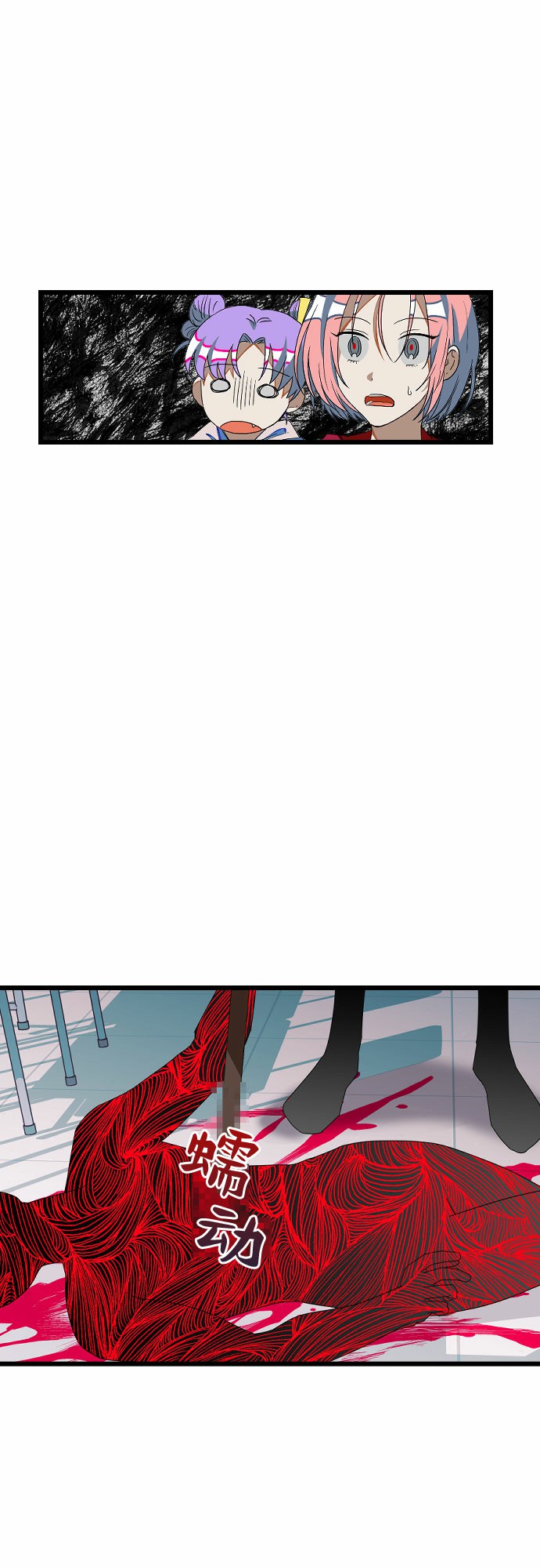 [第13话] 去校长的办公室吧！34