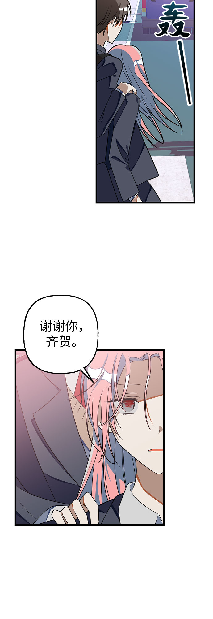 [第5话] 配角22