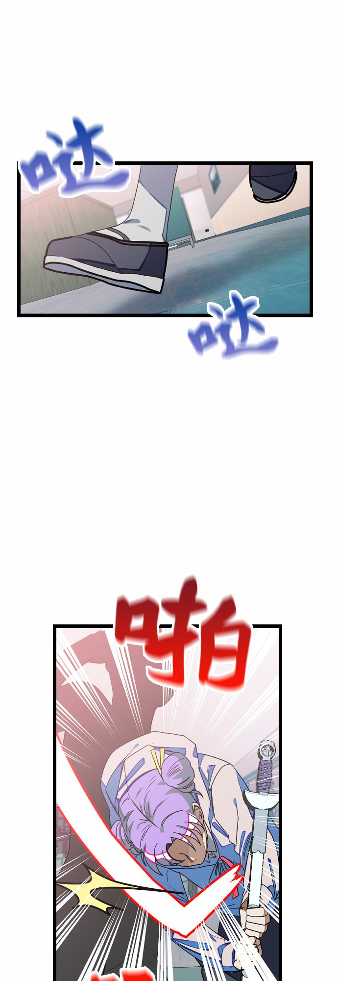 [第14话] 剑圣崔甄汐26