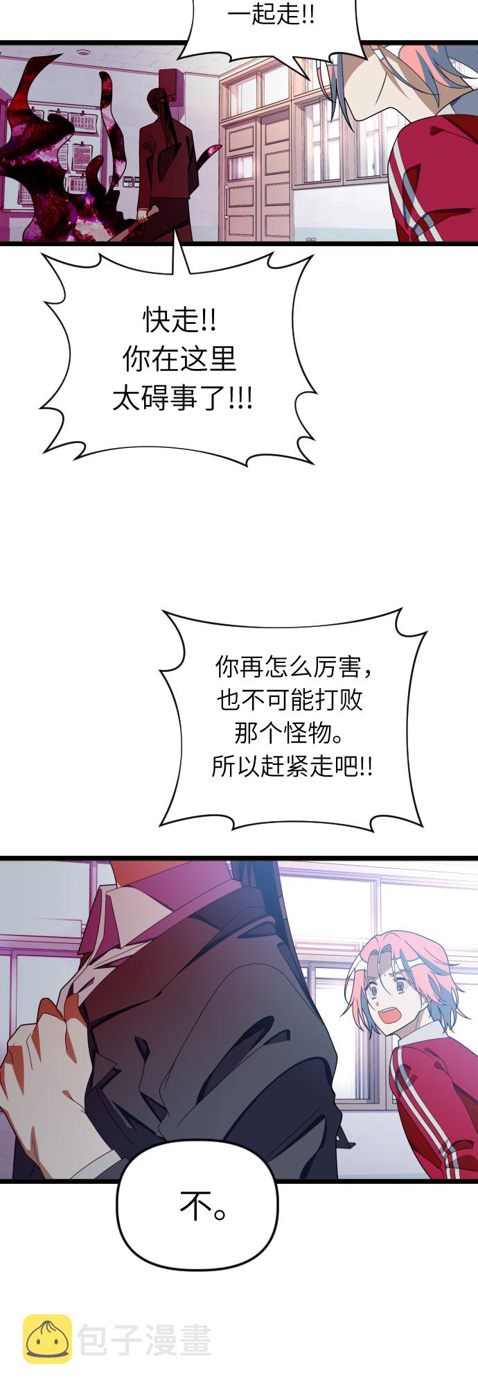 [第52话] 告别与相见18