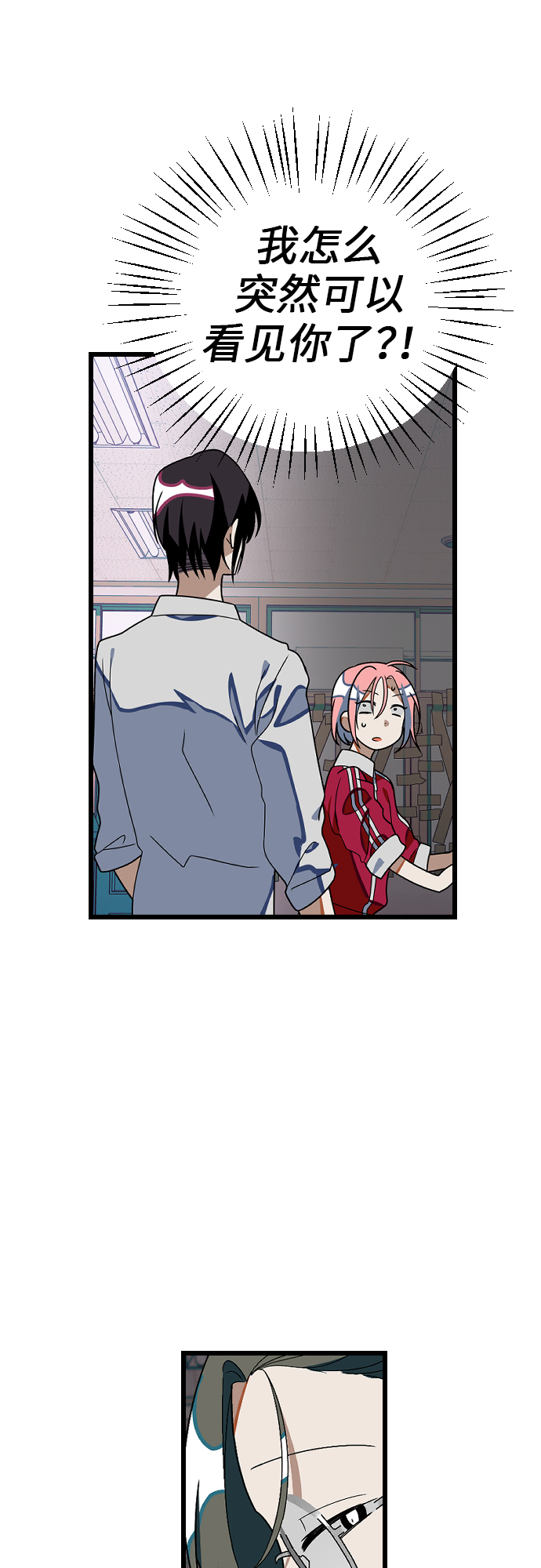 [第17话] 郑芝仙？？37