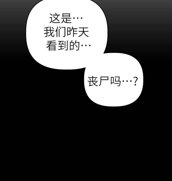 [第29话] 寻找宋丽娜（下）21