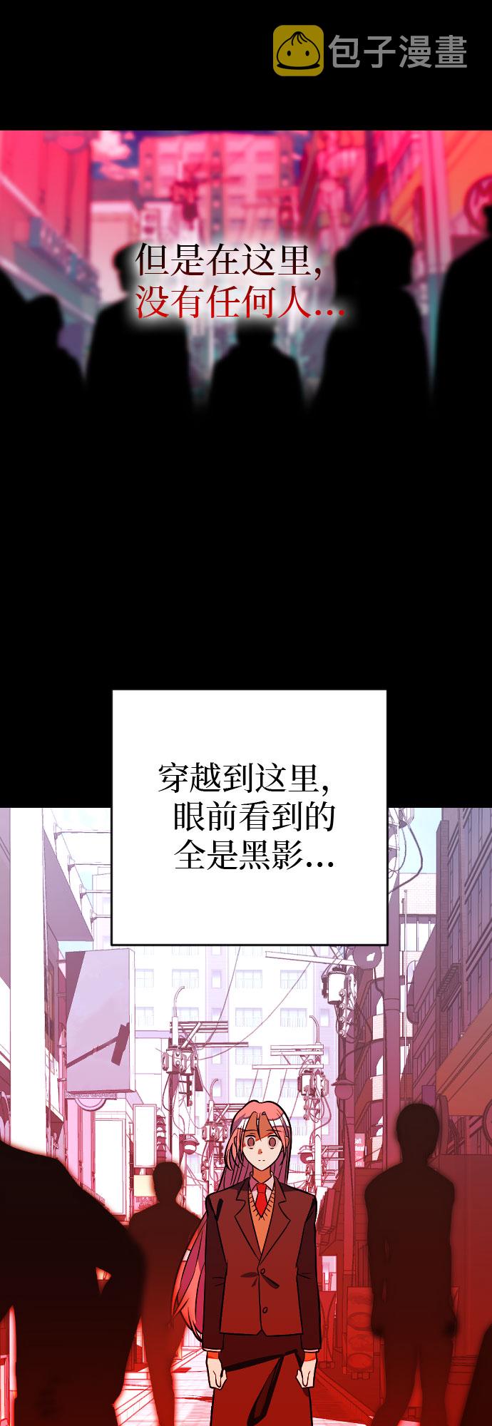 [第5话] 配角51