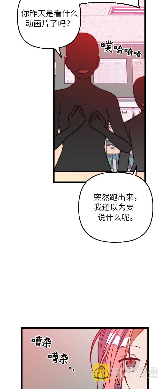 [第7话] 奇蹟52