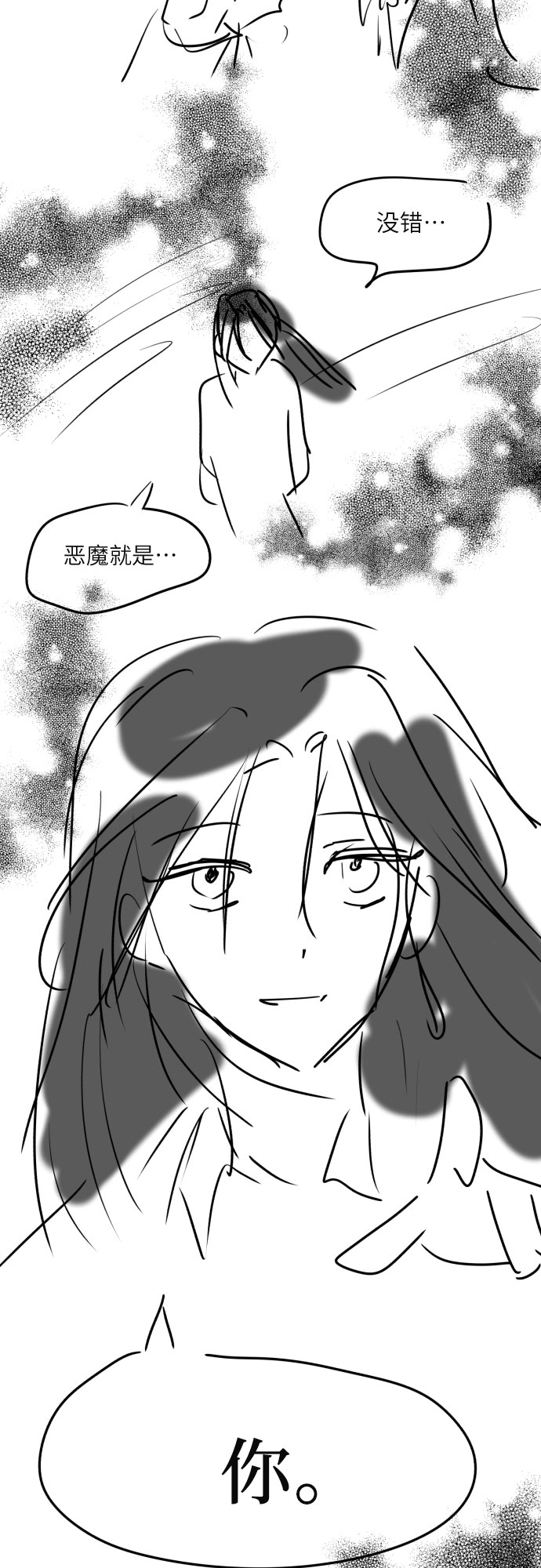[第一季後记]38