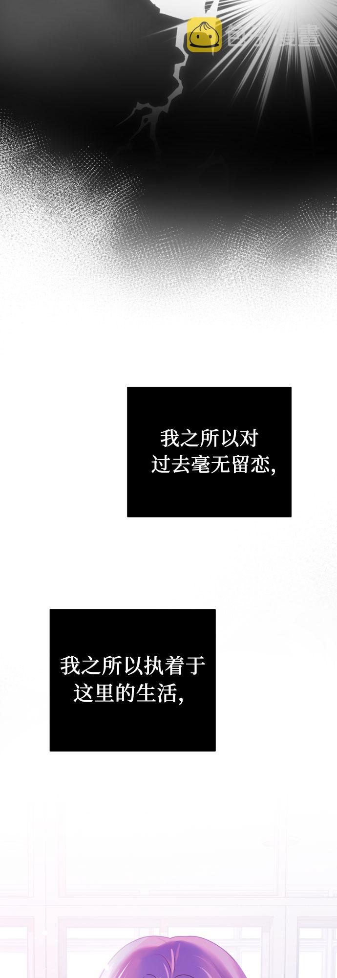 [第45话] 看到所有人的脸了!!35