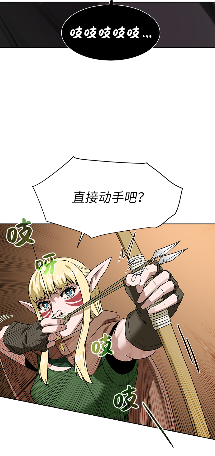 [第16话] 蚁穴地下城60