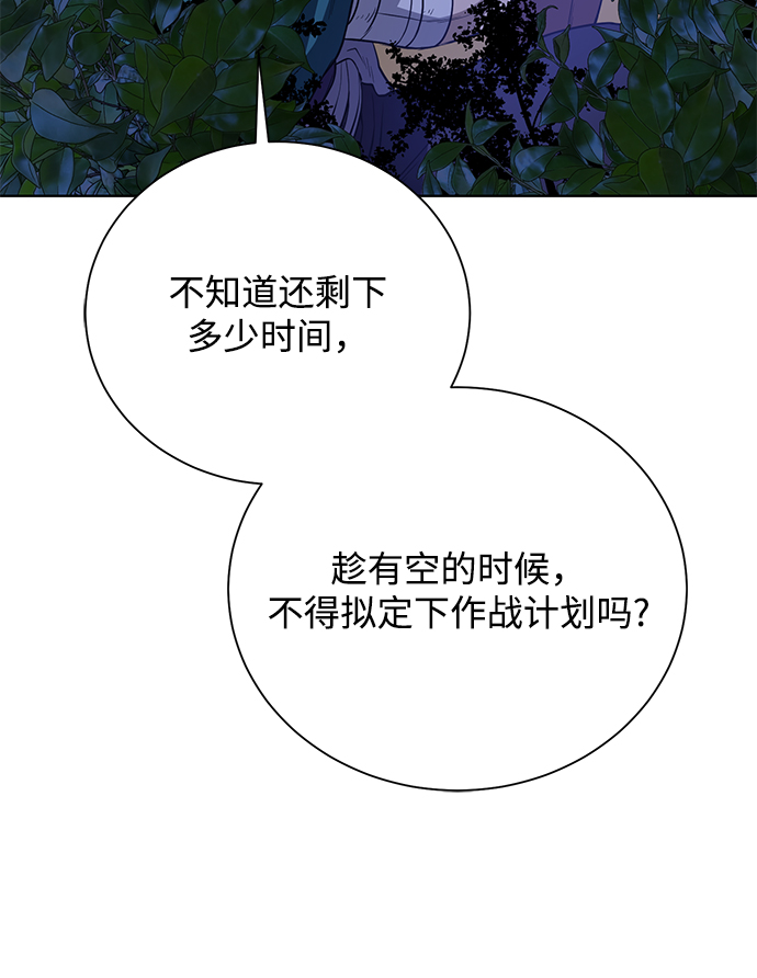 [第57话] 新方法50