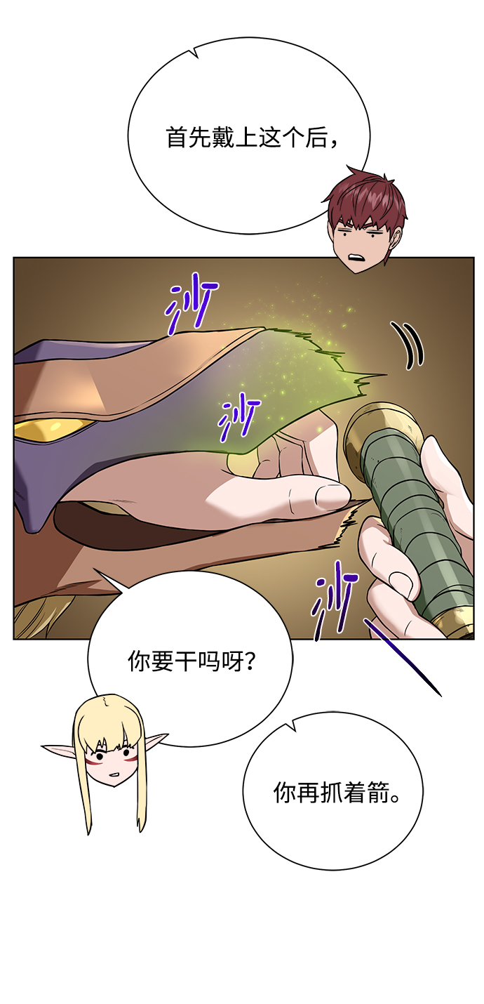 [第47话] 史彼拉图斯29