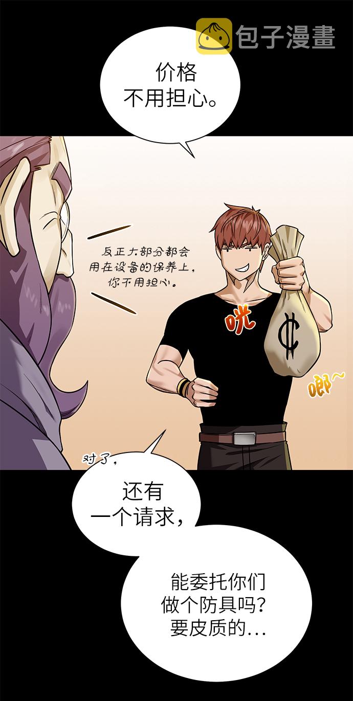 [第31话] 需要材料18