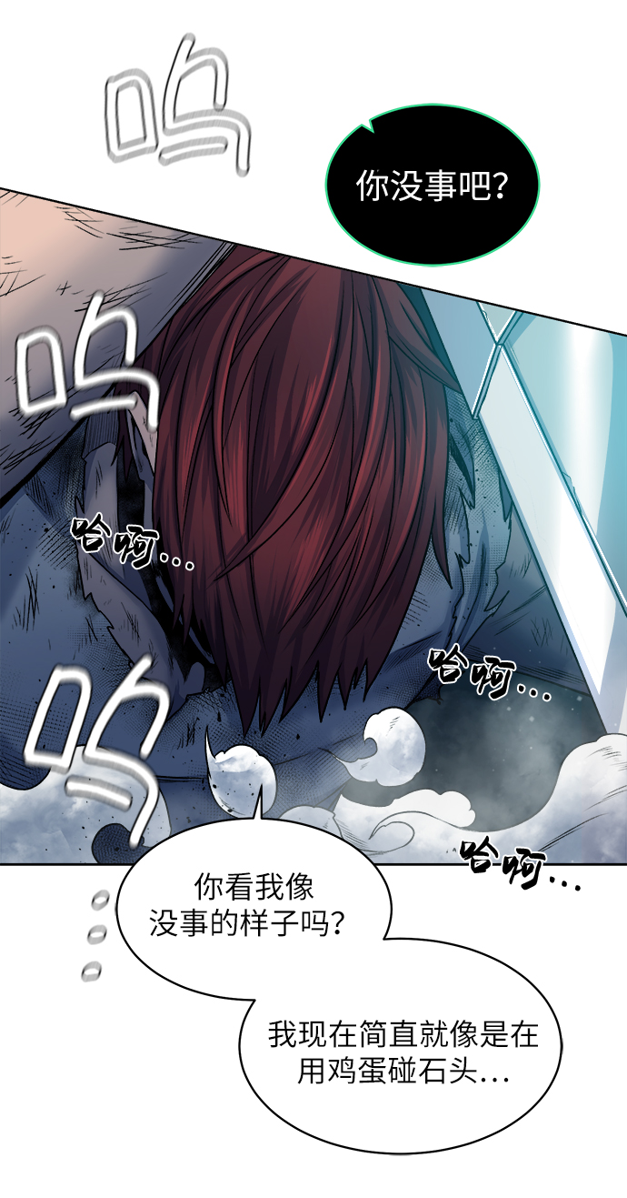 [第7话] 这点时间就够了47